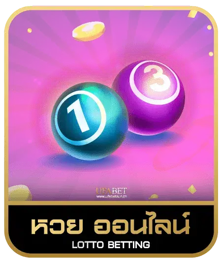 putin 88 login หวยออนไลน์